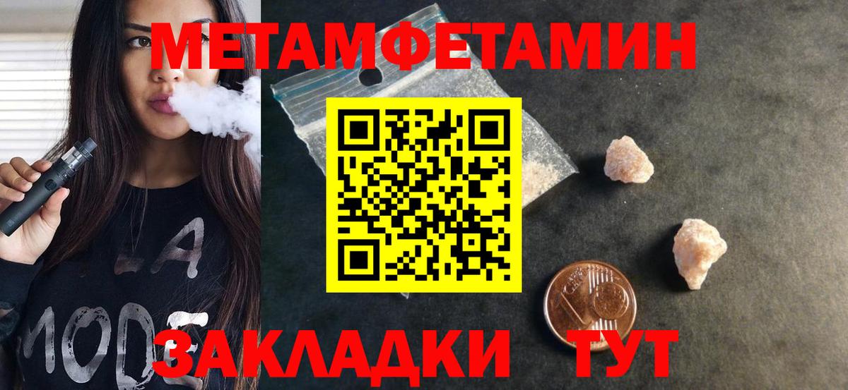 АМФЕТАМИН 98% Сокол