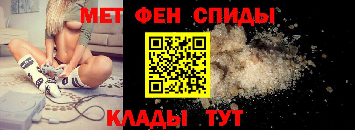 Сокол  Amphetamine  Вход с VPN  Amphetamine  Amphetamine VHQ 