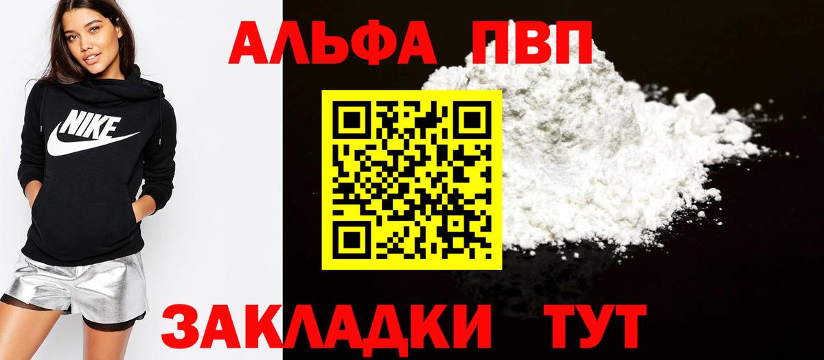 A PVP VHQ Сокол