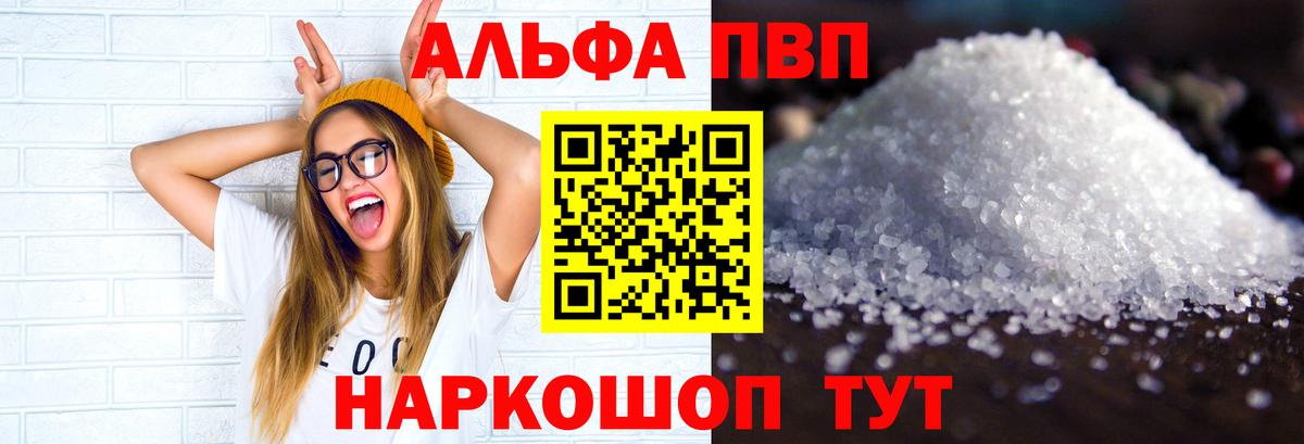 Сокол  Alpha-PVP крисы CK  Вход с VPN  A PVP СК  купить наркотик  Alpha-PVP Crystall 