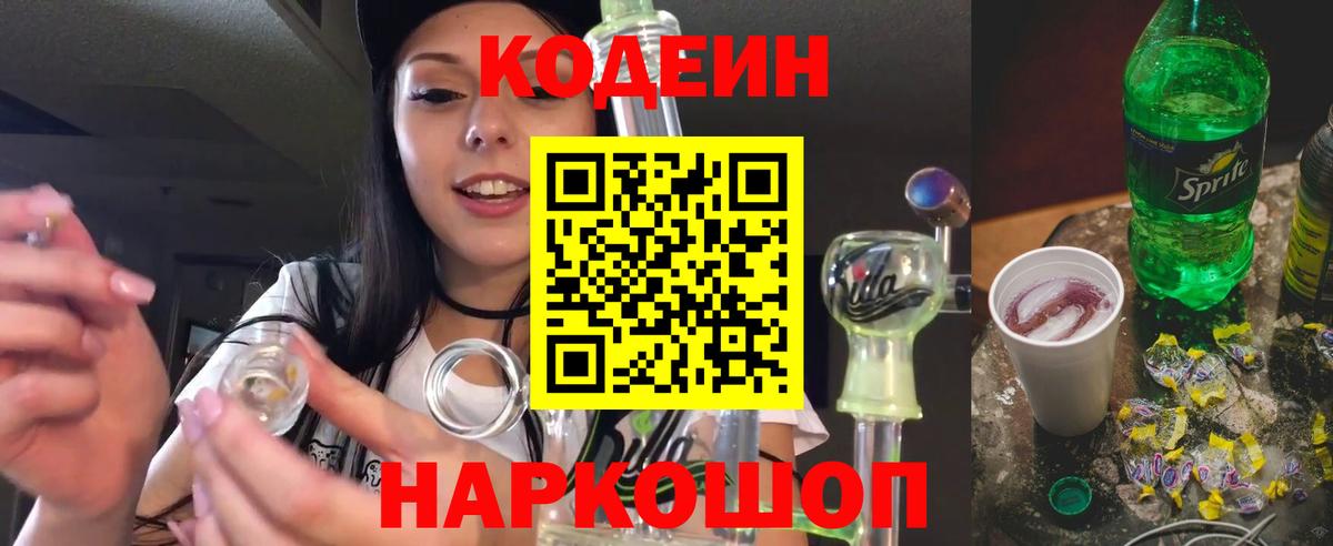 Альфа ПВП Сокол