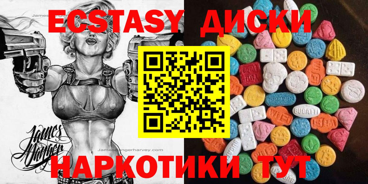 Сокол  Экстази таблы  Вход с VPN  Ecstasy Philipp Plein 