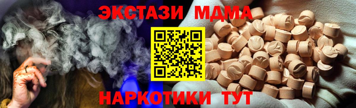 ЭКСТАЗИ mix Сокол