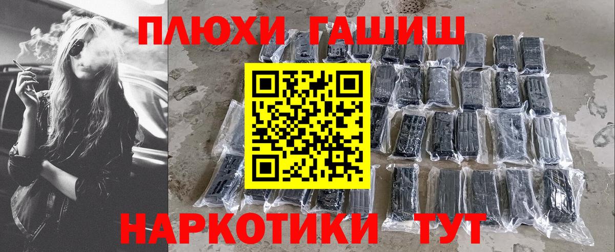 ГАШИШ Premium Сокол