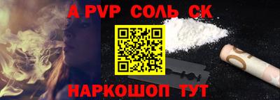 мдма Пенза