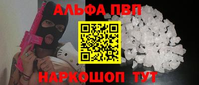 apvp Первоуральск