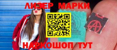 ПСИЛОЦИБИНОВЫЕ ГРИБЫ Партизанск