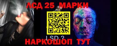 ПСИЛОЦИБИНОВЫЕ ГРИБЫ Партизанск