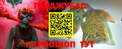ПСИЛОЦИБИНОВЫЕ ГРИБЫ Партизанск