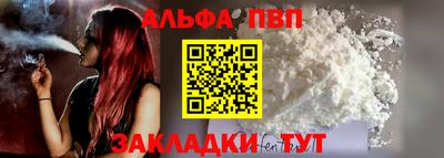 apvp Первоуральск