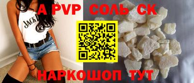 мдма Пенза