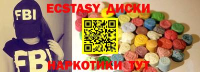 мдма Пенза