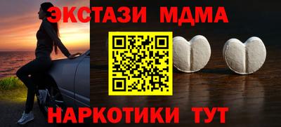 мдма Пенза