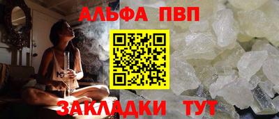 мдма Пенза