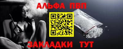 apvp Первоуральск