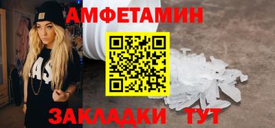 ПСИЛОЦИБИНОВЫЕ ГРИБЫ Партизанск