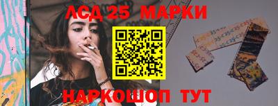 ПСИЛОЦИБИНОВЫЕ ГРИБЫ Партизанск