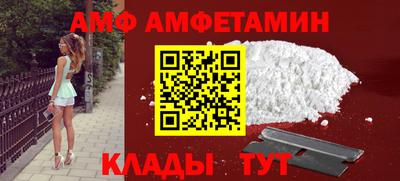 ПСИЛОЦИБИНОВЫЕ ГРИБЫ Партизанск