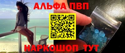 мдма Пенза