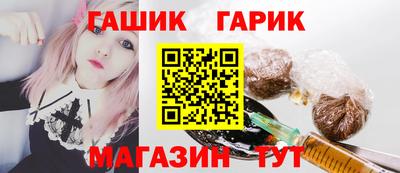 ПСИЛОЦИБИНОВЫЕ ГРИБЫ Партизанск