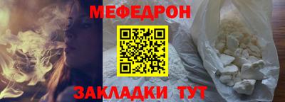 мдма Пенза