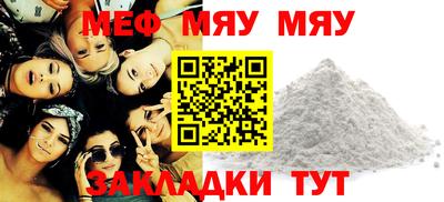 ПСИЛОЦИБИНОВЫЕ ГРИБЫ Партизанск