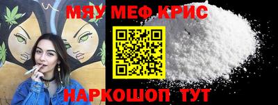 мдма Пенза