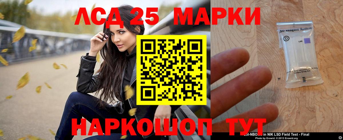 ЛСД экстази ecstasy Сокол