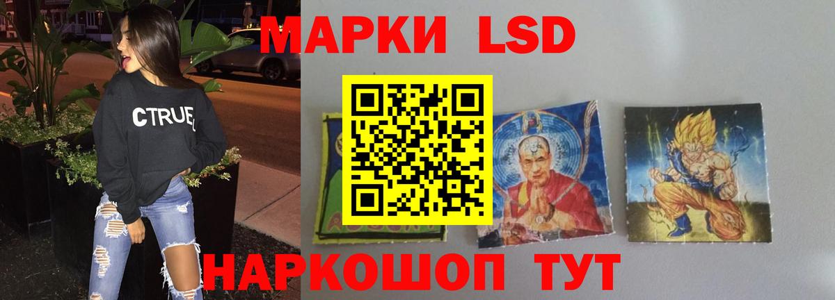Лсд 25 экстази кислота  Лсд 25 экстази ecstasy  Вход с VPN  Сокол 