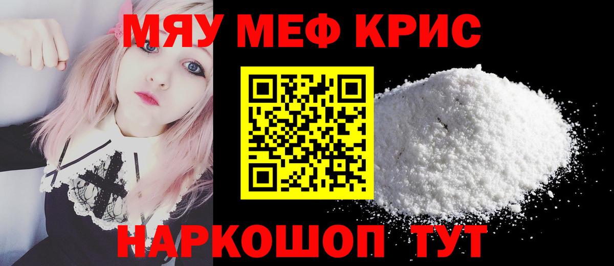 МЕФ мука Сокол