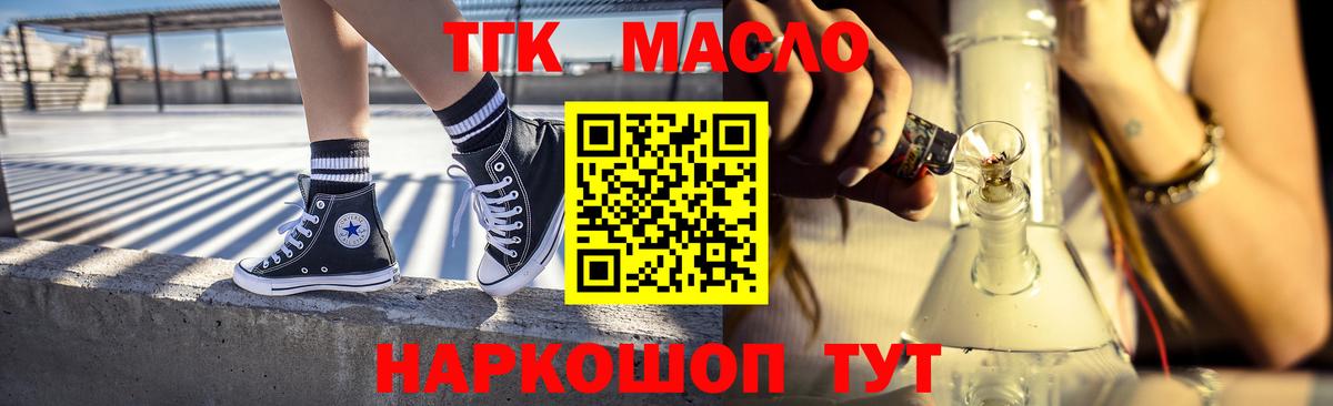 Сокол  Дистиллят ТГК THC oil  даркнет сайт  ТГК вейп с тгк  Вход с VPN 