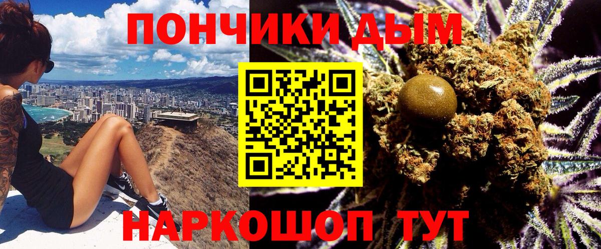 Конопля VHQ Сокол