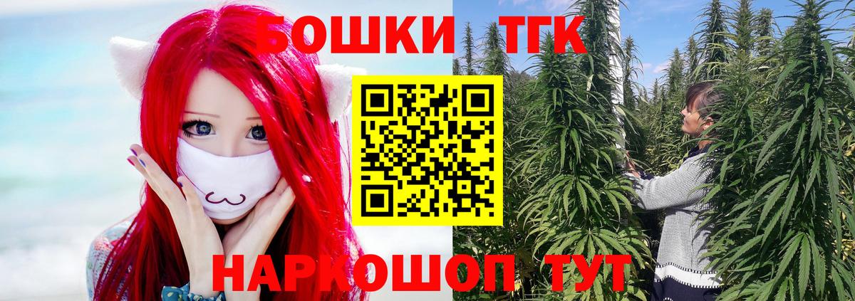 Канабис сатива  Канабис Amnesia  Канабис марихуана  Вход с VPN  Сокол 